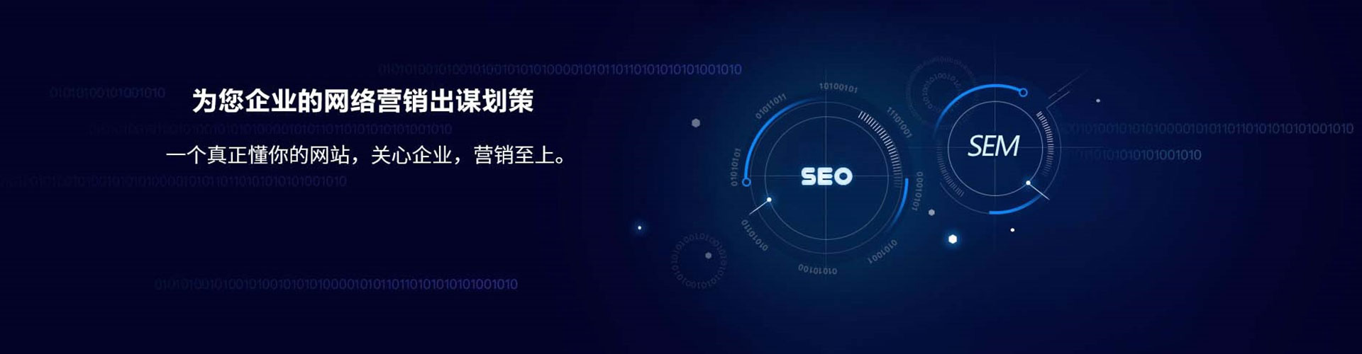 永嘉微信信息流