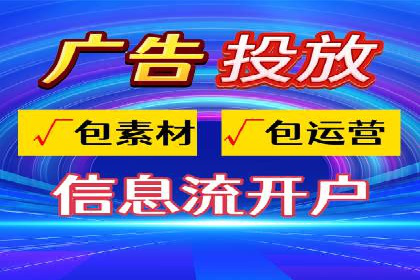 成功案例：sem竞价推广托管如何助力企业营销