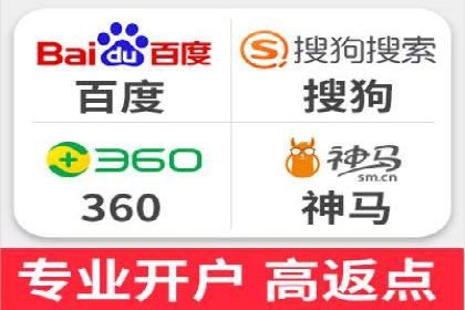 实战案例：竞价端口开户攻略